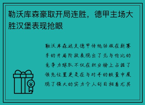 威廉希尔·WilliamHill - 《RoadCraft》携其首个试玩版亮相Steam新品节 - 游戏业界新闻区 -  A9VG电玩部落论坛 -  Powered by Discuz!